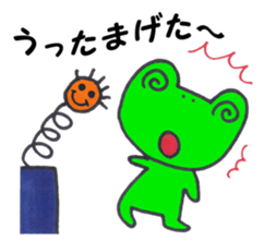 a cute frog speaks in NAGASAKI dialect sticker #7334824