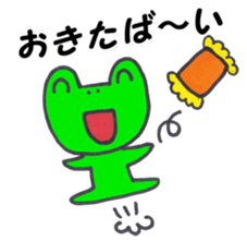 a cute frog speaks in NAGASAKI dialect sticker #7334828