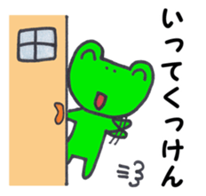 a cute frog speaks in NAGASAKI dialect sticker #7334829