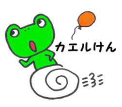 a cute frog speaks in NAGASAKI dialect sticker #7334833