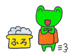 a cute frog speaks in NAGASAKI dialect sticker #7334836