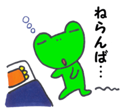 a cute frog speaks in NAGASAKI dialect sticker #7334837