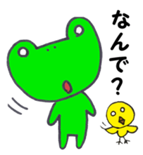 a cute frog speaks in NAGASAKI dialect sticker #7334838