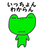 a cute frog speaks in NAGASAKI dialect sticker #7334839