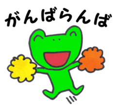 a cute frog speaks in NAGASAKI dialect sticker #7334840