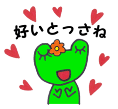 a cute frog speaks in NAGASAKI dialect sticker #7334841
