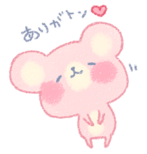 Pofukuma sticker #7335204