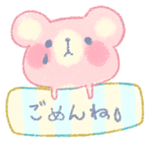 Pofukuma sticker #7335205