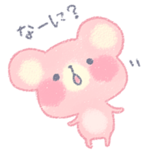 Pofukuma sticker #7335209