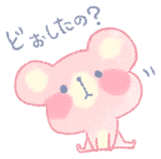 Pofukuma sticker #7335210