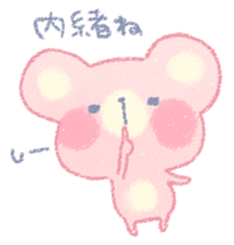 Pofukuma sticker #7335211