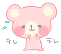 Pofukuma sticker #7335213