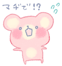 Pofukuma sticker #7335219