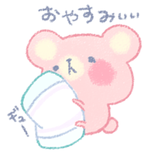 Pofukuma sticker #7335222