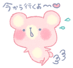 Pofukuma sticker #7335224