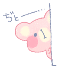 Pofukuma sticker #7335236