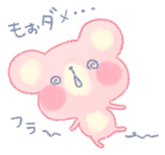 Pofukuma sticker #7335240