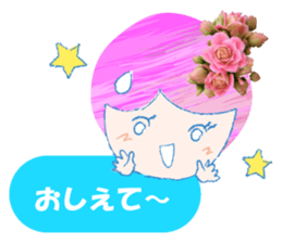 Currant- chan Sticker vol.3 sticker #7335276