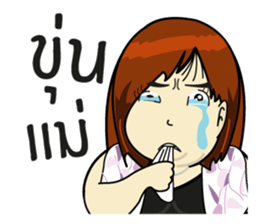 Chubby Sandy 2 sticker #7335334