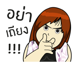 Chubby Sandy 2 sticker #7335337