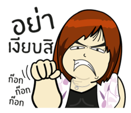 Chubby Sandy 2 sticker #7335344