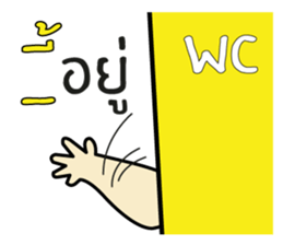 Chubby Sandy 2 sticker #7335349