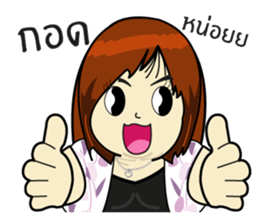 Chubby Sandy 2 sticker #7335352