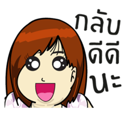 Chubby Sandy 2 sticker #7335360