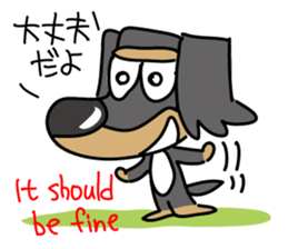 MONAKA2 sticker #7335491