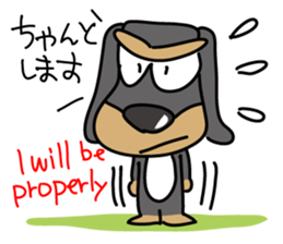 MONAKA2 sticker #7335520