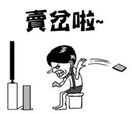 Abow's cartoon world.(Life) sticker #7335546