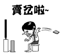 Abow's cartoon world.(Life) sticker #7335546