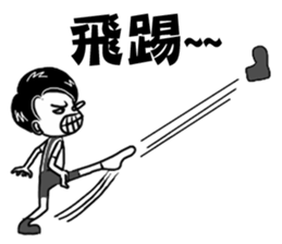 Abow's cartoon world.(Life) sticker #7335550