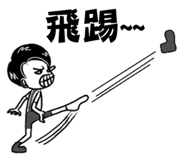 Abow's cartoon world.(Life) sticker #7335550