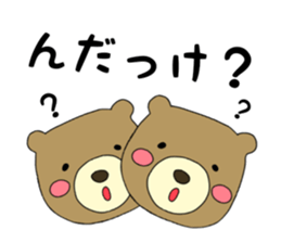 IWAKI Bear sticker #7335566