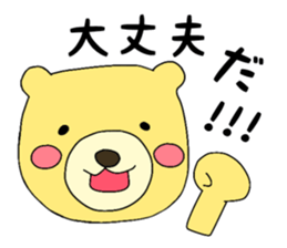 IWAKI Bear sticker #7335569