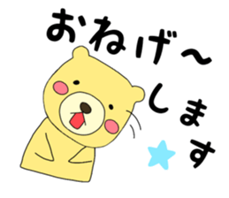 IWAKI Bear sticker #7335570