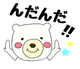 IWAKI Bear sticker #7335574