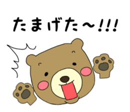 IWAKI Bear sticker #7335576