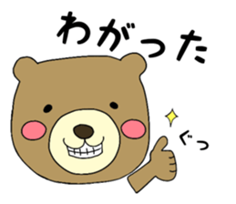 IWAKI Bear sticker #7335577