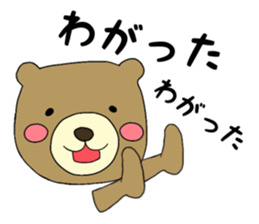 IWAKI Bear sticker #7335578