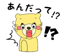 IWAKI Bear sticker #7335581