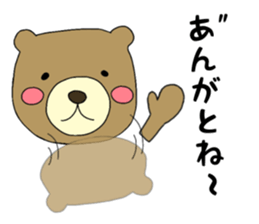 IWAKI Bear sticker #7335588