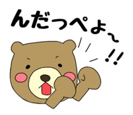 IWAKI Bear sticker #7335591