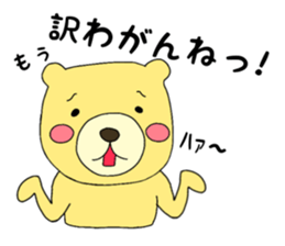 IWAKI Bear sticker #7335593