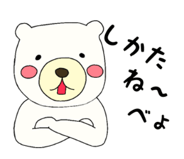 IWAKI Bear sticker #7335599