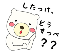 IWAKI Bear sticker #7335600