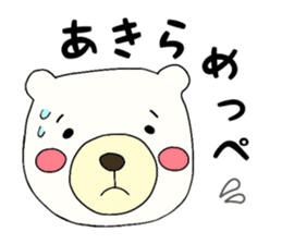 IWAKI Bear sticker #7335601