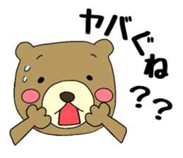 IWAKI Bear sticker #7335602