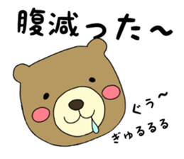 IWAKI Bear sticker #7335603